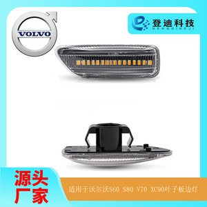 Dengdi สัญญาณไฟเลี้ยวแบบไดนามิกสำหรับวอลโว่ S60 S80 V70ไฟ LED ด้านข้าง XC90ชุดอัปเกรดเรโทรฟิต - Product Image 5
