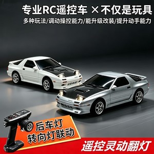 Nuevo Coche RC de Derrape Mazda FC 2026 LD1802 con Batería Modular Mejorada 1:18 y Giroscopio, Licencia Oficial, Alta Velocidad 10 km/h - Product Image 5