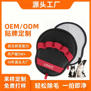 Pet Static Electricity Hair Removal Glove For Cat Dog Grooming With Two Way <b>Brush</b> Design Black Red Color - Product Image 5