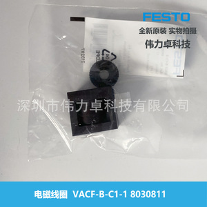 Electromagnetic Coil VAFF-B-C1-1 8030811 For Industrial Automation Pneumatic Systems - Product Image 4