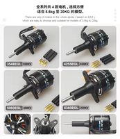Moteur Brushless Dualsky XM5060EGL 400KV 2160W Alimenté par Batterie Compatible avec les Modèles Réduits de Grande Échelle Air 2, Accessoire pour Drones et Planeurs RC