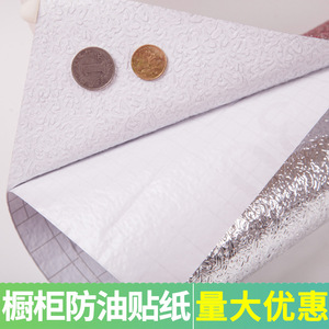 Autocollant en aluminium auto-adhésif Jiufa, épaisseur 1000 mm, résistant à l'humidité et à l'huile, pour cuisinière, armoire et mur de cuisine - Product Image 4