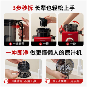 Daewoo <b>Juicer</b> 160mm Large Diameter Automatic Fruit <b>Vegetable</b> <b>Juicer</b> With Nfc Pulp Separation Home Use - Product Image 4
