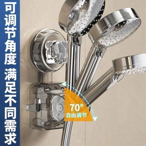 Soporte de Ducha Ajustable y Desechable para Bañera, Accesorios de Ducha de Plástico sin Perforaciones - Product Image 4