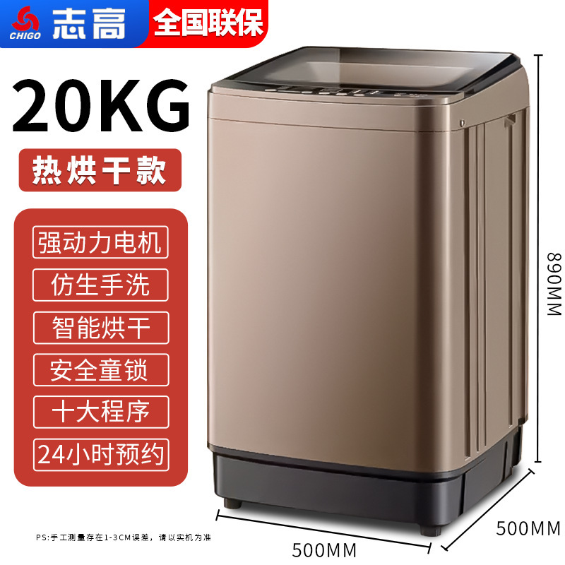 20kg thermal drying glass cover blue light elution integration