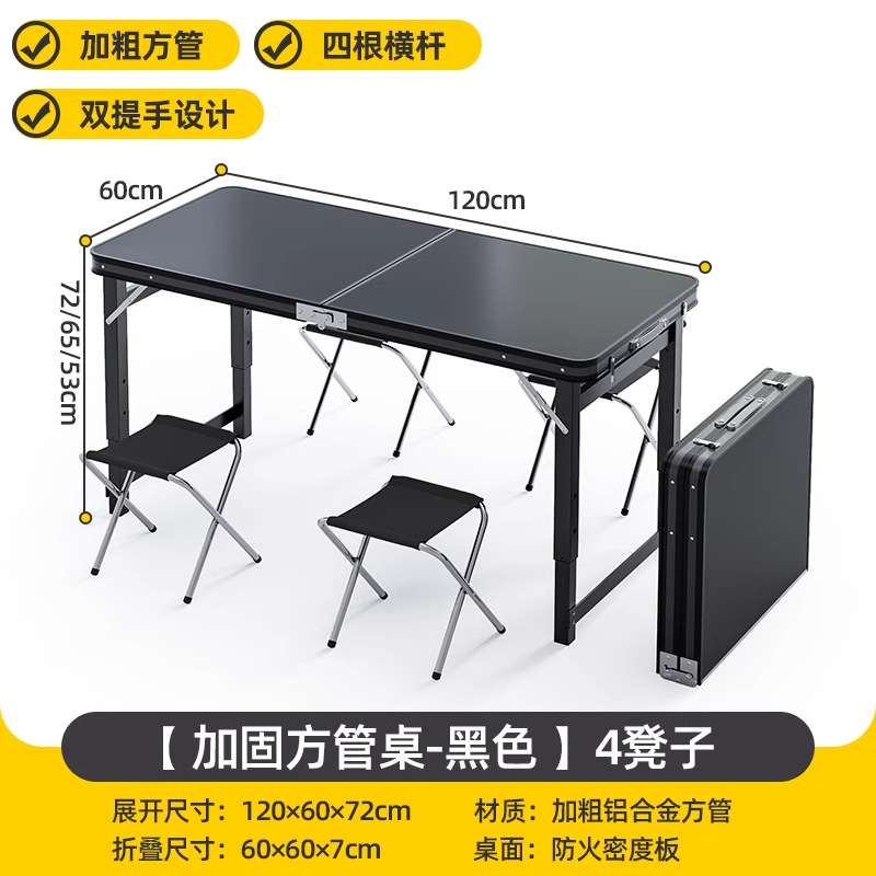 [Classic Black] 120*60 Single Table with 4 Fabric Stools