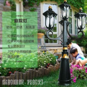 Lámpara de Jardín LED con Cuerpo de Hierro, 50000 Horas de Vida Útil, para Iluminación de Caminos Exteriores - Product Image 2