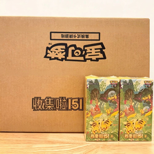Versione Cinese Pokemoned 151 <span class=keywords><strong>Carte</strong></span> Vol.1 Vol.2 Vol.3 Vol.4 Set Completo PTCG Bustine Sigillate <span class=keywords><strong>di</strong></span> <span class=keywords><strong>Carte</strong></span> Collezionabili Fornitura all'Ingrosso - Product Image 4