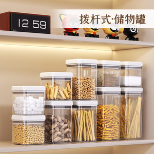 Storage Container Rectangle Flip Top Airtight Food Grade For Grain Flour Dustproof - Product Image 4