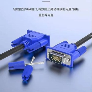Wodexun Vga <b>Cable</b> 1.5m Male To Male High Definition <b>Computer</b> Monitor Tv Projector Connection With Dual Magnetic Ring Stable - Product Image 2