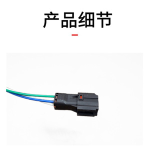 Taillight Socket Wiring Harness 92480-D9020 12V PVC Insulated For Kia Sportage Automotive Use - Product Image 1