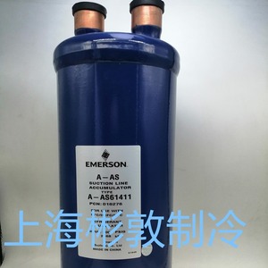 Acumulador de Línea de Succión Emerson A-AS6139, Separador de Gas y Líquido para Refrigeración, para Equipos de Almacenamiento en Frío - Product Image 4
