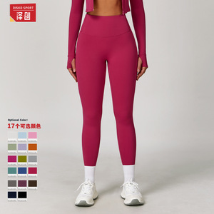 Leggings Deportivos Disko para Yoga, Cintura Alta, Elásticos en 4 Direcciones, Transpirables, de Secado Rápido, Tela de Nailon y Amoníaco, Pantalones de Fitness para Mujer - Product Image 4