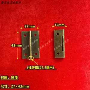 Bisagra para Muebles, Diseño Retro Dorado, Montaje en Superficie, para Caja de Madera, Diseño Tradicional, Antioxidante - Product Image 2