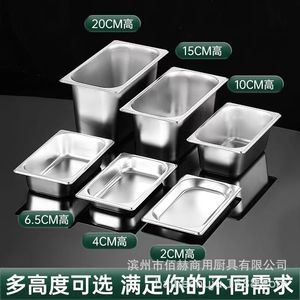 Stainless Steel Rectangular Serving Containers 20Cm High Commercial Use Stackable Food Storage Boxes For Buffet And Canteen - Product Image 1