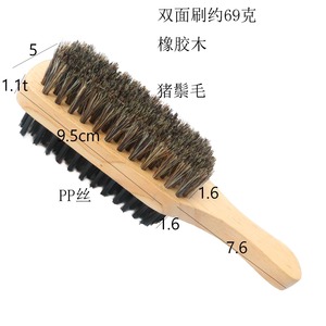 <span class=keywords><strong>Cepillo</strong></span> de paleta de <span class=keywords><strong>cerdas</strong></span> <span class=keywords><strong>naturales</strong></span> para cabello <span class=keywords><strong>fino</strong></span>, restauración de brillo y textura, mejora el brillo del cabello y la salud, <span class=keywords><strong>cepillo</strong></span> de <span class=keywords><strong>pelo</strong></span> de <span class=keywords><strong>cerdas</strong></span> de jabalí - Product Image 3
