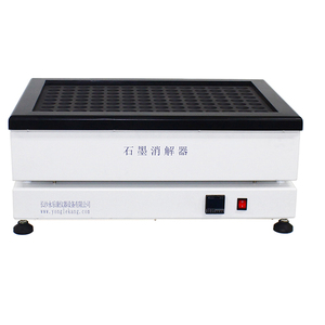 Axit Tiêu Hóa Khối Y Tế Phòng Thí Nghiệm Giá Thiết Bị Danh Sách - Product Image 5