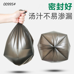 ถุงขยะ Jianxiang แบบปากแบน 45x55 ซม. ถุงขยะดำแบบหนาสำหรับใช้ในครัวเรือนแบบใช้แล้วทิ้ง - Product Image 2