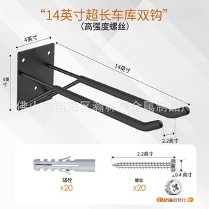 Garage Wall Mounted Tire <b>Hooks</b> 14 Inch Heavy Duty Storage <b>Hook</b> For Garage Use - Product Image 1