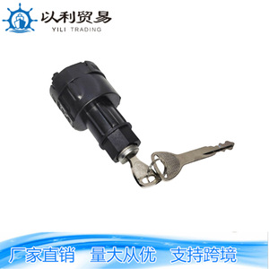 สวิตช์กุญแจสตาร์ท ZC-01053 รุ่น 57590-23342-71 สำหรับรถยกไฟฟ้าและอะไหล่เครื่องจักรกลการเกษตร - Product Image 1