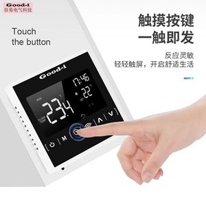 2021 WIFI Thermostat Industrial-Residential Dual-Control Smart Home <b>Heater</b> Constant Temperature Underfloor Heating Equipment - Product Image 2