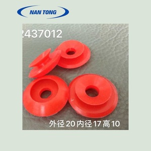 Buse d'aspiration Nan Tong, diamètre intérieur 17 mm, hauteur 10 mm, pour machine d'impression offset - Product Image 3