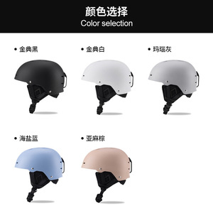 <b>Ski</b> Helmet Linen Brown Adult Unisex Snow Sports Safety Helmet - Product Image 4