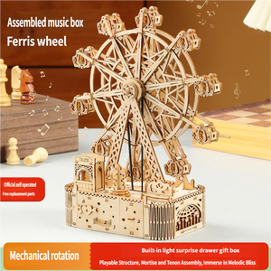 Puzzle 3D en bois Grande Roue musicale, jouet éducatif à assembler soi-même, cadeau créatif pour enfants, vente en gros transfrontalière - Product Image 2