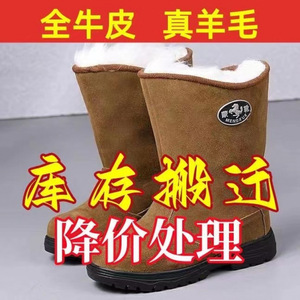 Botas de Nieve Mengxu para Hombre, Forradas de Lana, Gruesas, Antideslizantes, Cálidas, de Tacón Medio, para Protección Contra el Frío al Aire Libre - Product Image 2