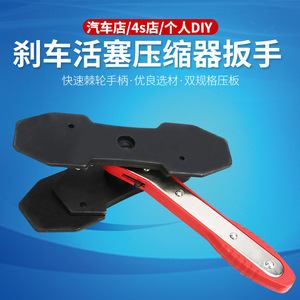 เครื่องมือบีบลูกสูบเบรกแบบดิสก์โลหะ พร้อมตัวแยกลูกสูบเบรกแบบปลดเร็ว ตัวปรับคาลิปเปอร์เบรก พร้อมประแจเบรกที่ใช้งานสะดวก - Product Image 4