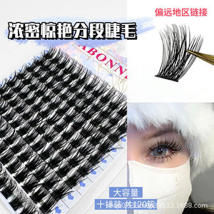 Faux cils Abonnie en bande complète, 10-16mm, épais, effet spectaculaire, pour femmes asiatiques, plateau standard, tige en coton noir - Product Image 3