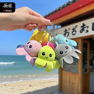 Porte-clés pendentif de sac en peluche pieuvre mignonne à faces interchangeables, petite poupée pour fille, petit cadeau - Product Image 3
