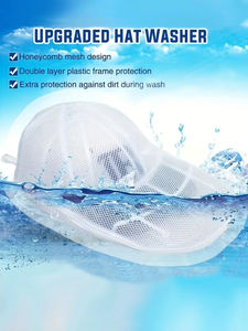 ชุดซักหมวก ชั้นวางทำความสะอาดหมวกเบสบอลและหมวกทรงเป็ด ดีไซน์ซักและอบแห้งในตัว ป้องกันการเสียรูป - Product Image 4