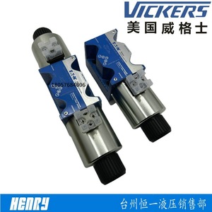 วาล์วโซลินอยด์วิคเกอร์ส รุ่น DG4V-5-6CJ 315 บาร์ 160 ลิตร/นาที วาล์วควบคุมไฮดรอลิก - Product Image 4