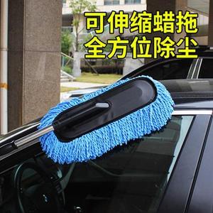 Car <b>Mop</b> Telescopic Wax <b>Mop</b> Dust Remover 100% Cotton Extendable Large And Small Set For Car <b>Cleaning</b> - Product Image 1
