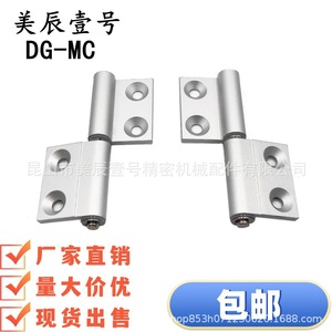 Bisagra de Bandera de Aleación de Aluminio E-HFC74 E-HFC71-35/40/50/50A, Bisagra Industrial para Puertas y Ventanas de 180 Grados con Fácil Instalación - Product Image 1