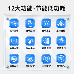 Industrial Ultrasonic <b>Humidifier</b> 3kg H 220V 150W Automatic Control AJ03LA - Product Image 4