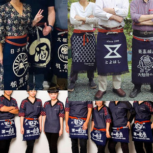 Tabliers <span class=keywords><strong>japonais</strong></span> à motifs personnalisés et verts pour Sushi Ramen et restaurants <span class=keywords><strong>japonais</strong></span> traditionnels - Product Image 3