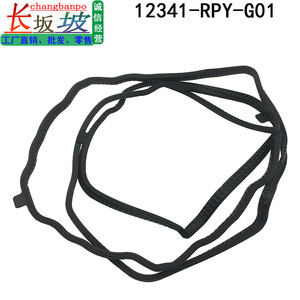 ปะเก็นฝาครอบวาล์วฮอนด้า 12341-RPY-G01 ยางสำหรับอวาเนเชียร์ ซีวิค URV 2.0 ชิ้นส่วนทดแทนซ่อมเครื่องยนต์ - Product Image 3