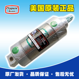 Cilindro Neumático Clippard UDR-40-2 Tipo Pistón de Acero Inoxidable para Uso Industrial - Product Image 1