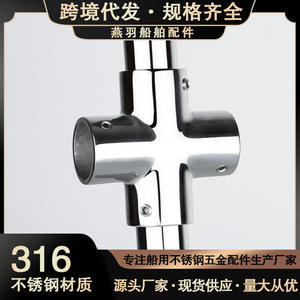 Accesorios de Acero Inoxidable Marino 316, Conexiones Cruzadas de 22/25 mm, Nuevos Accesorios para Tuberías para Barcos, Toldos y Cubiertas para Lluvia - Product Image 4