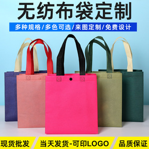 Non Woven Shopping <b>Bags</b> Medium Size With Buttons Foldable Reusable Eco Friendly Tote <b>Bag</b> For Grocery And Daily Use - Product Image 3