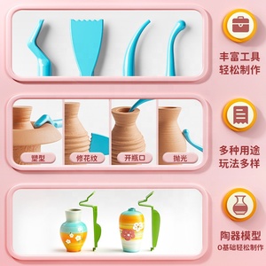 Atelier de poterie électrique Rabbit pour enfants, jouet éducatif DIY STEM, kit d'expériences de <span class=keywords><strong>chimie</strong></span>, roue à poterie - Product Image 5