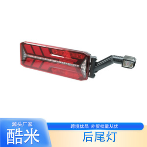 ไฟท้ายรถพ่วง Aspock ECOLED III แบบ 7 ขา พร้อม 4 ขาแบบ 2 ช่อง สำหรับระบบไฟรถบรรทุก ซ้ายและขวา อะไหล่ทดแทน - Product Image 3