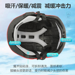 Casco de escalada para niños Al-Maser, ligero, transpirable, casco de seguridad para deportes al aire libre para niños - Product Image 5