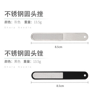 Stainless Steel Nail File 8.5cm 180 Grit Durable For Elderly Gray Nails - Product Image 1
