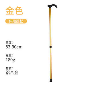 Bastón de extensión de dos secciones, bastón extensible antideslizante para personas mayores, bastón de senderismo - Product Image 6