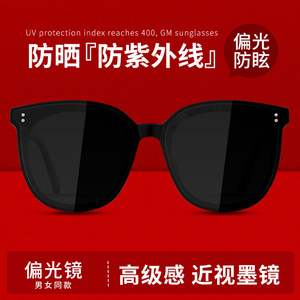 แว่นกันแดด Danyang รุ่น MJ902 กรอบสีดำ เลนส์ TAC ป้องกันรังสียูวี 400 ประเภทที่ 3 สำหรับการเดินทาง - Product Image 3