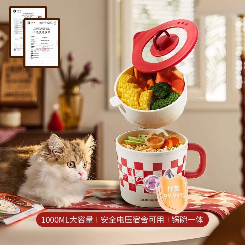 (Antibacterial) Red Small Grid Steamer