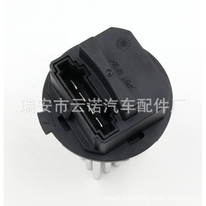 Resistance <b>Speed</b> <b>Control</b> Module 5DS351320011 6441.S7 For Blowers - Product Image 4